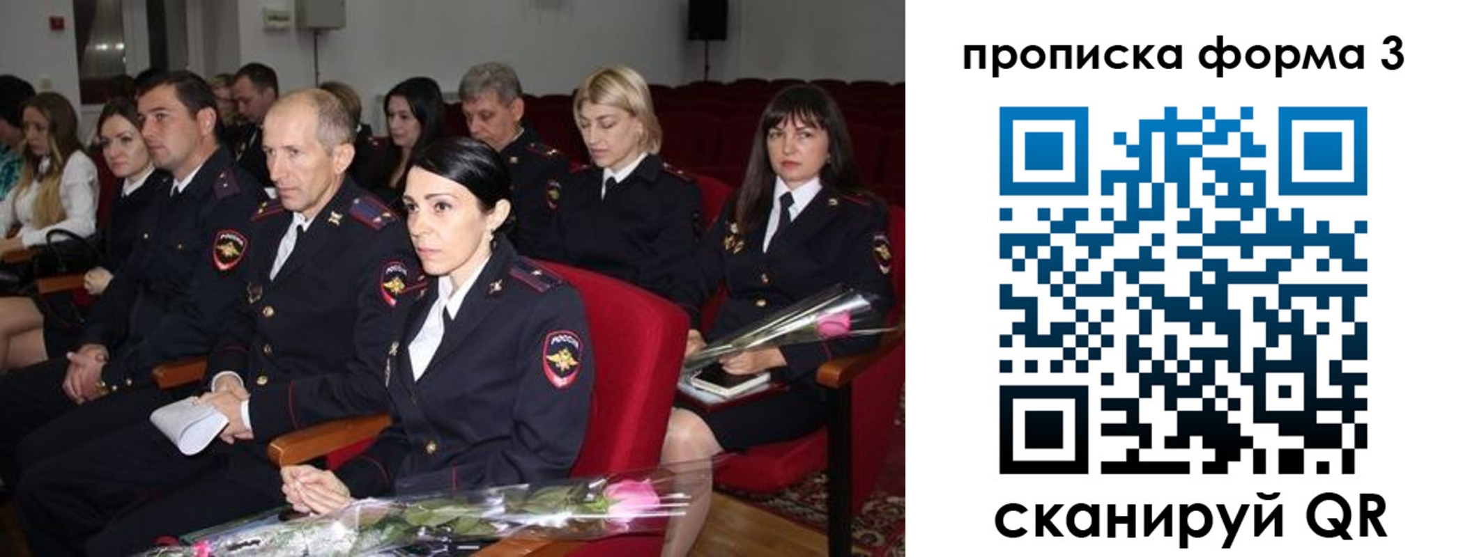 временная регистрация 2025 в Чаплыгине