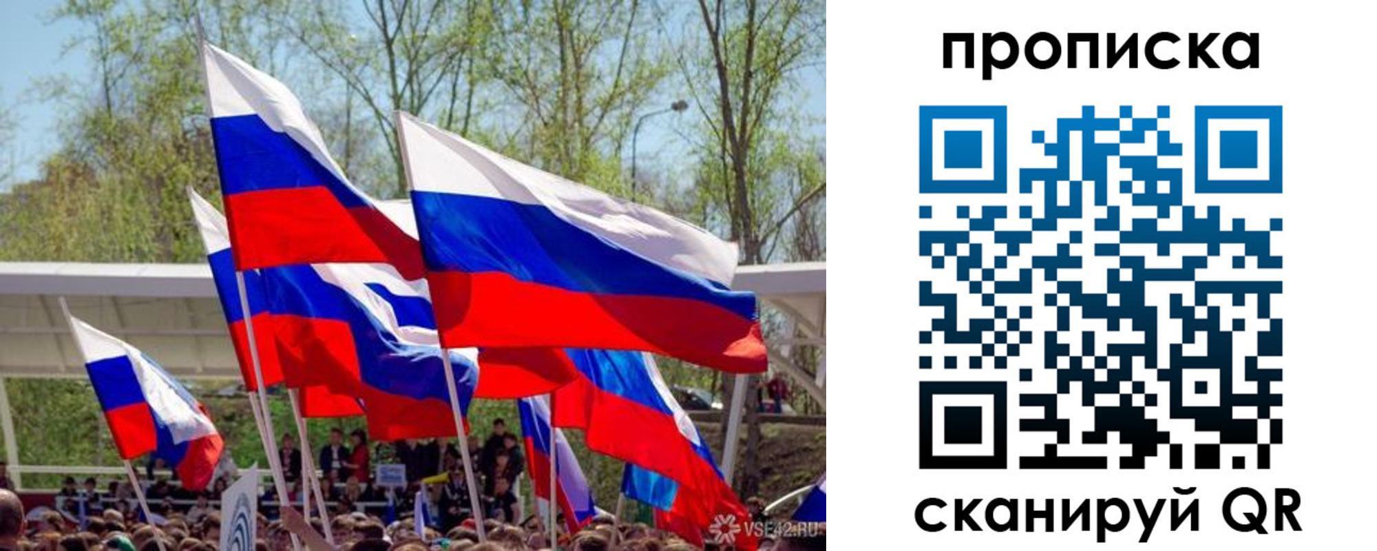 временная регистрация поиск в Чаплыгине