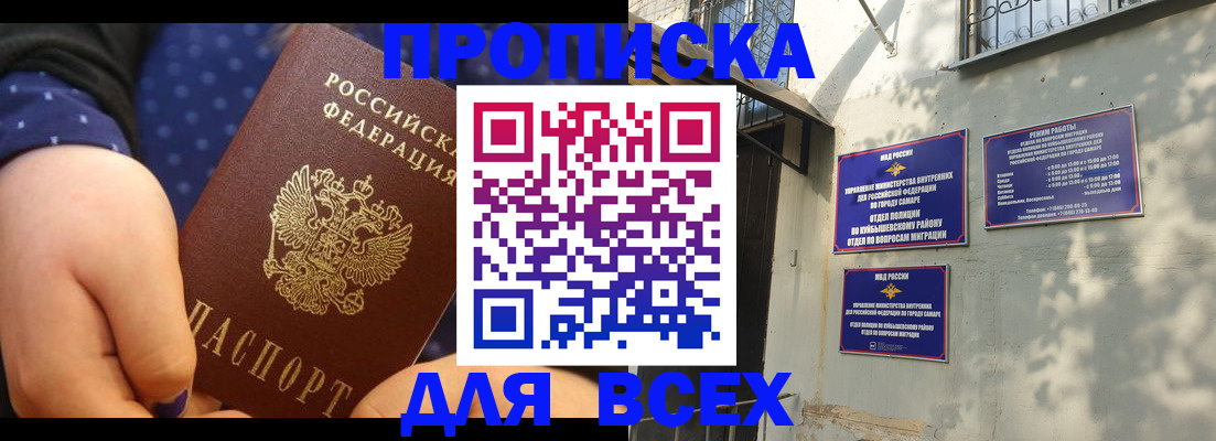 временная регистрация адрес в Чаплыгине