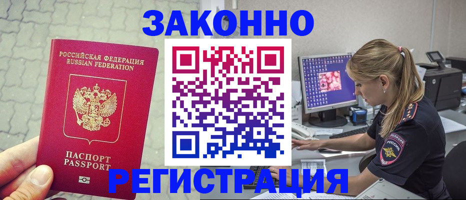 регистрация для школы в Чаплыгине