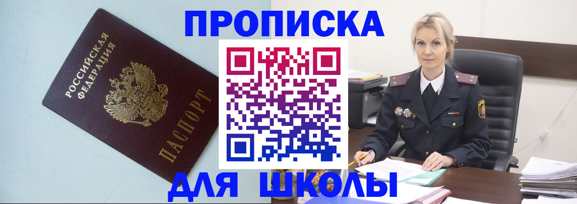 временная регистрация в Чаплыгине