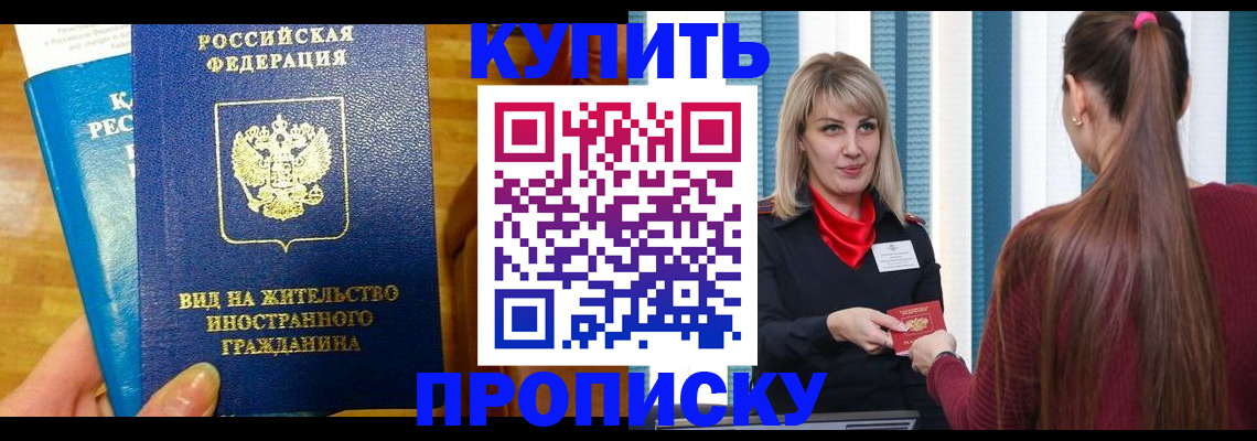 временная регистрация адрес в Чаплыгине