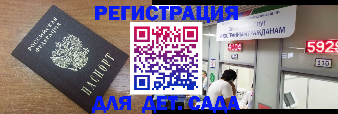 прописка от собственника в Чаплыгине